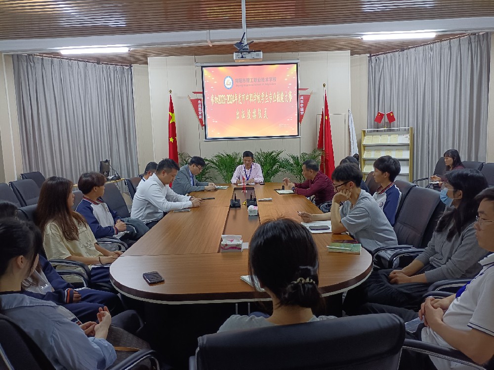 苦练技能 初展风采∣我校学生参加市级专业技能大赛获奖喜报