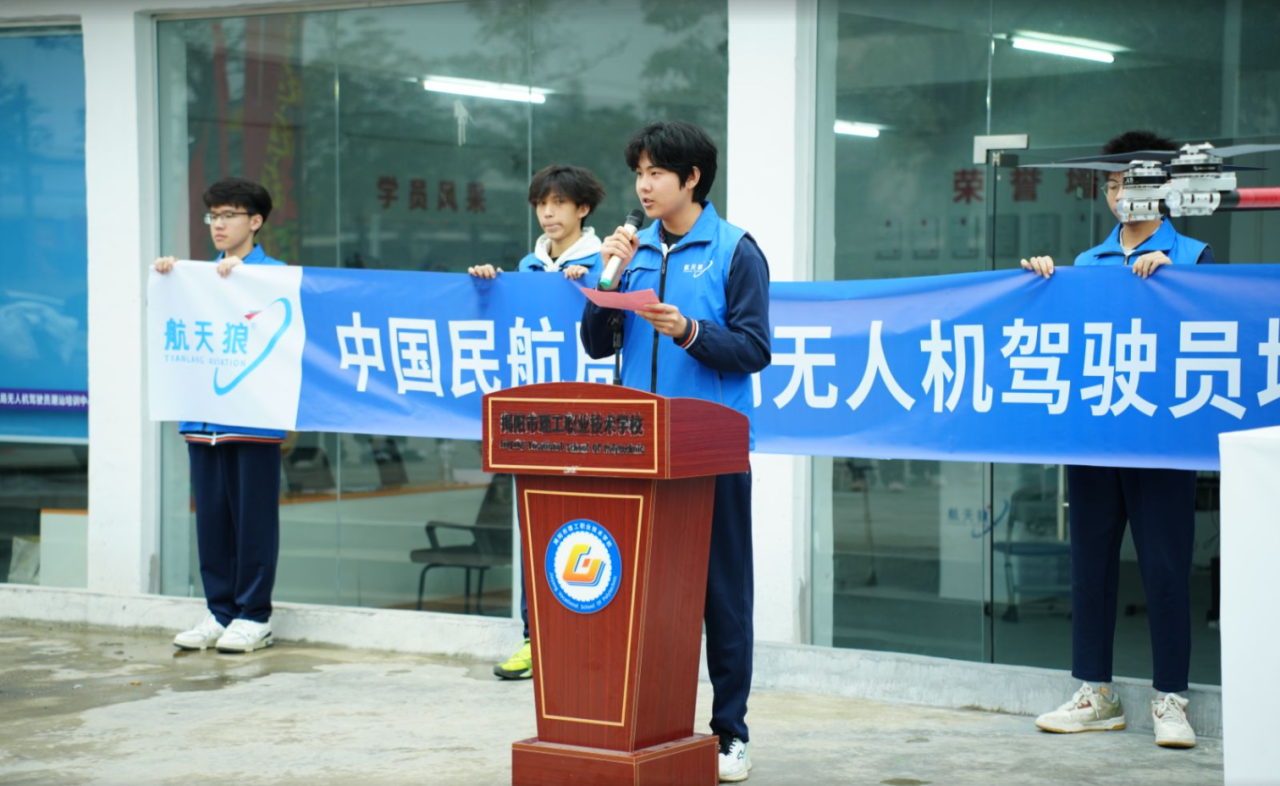微信图片_20250407154901.png