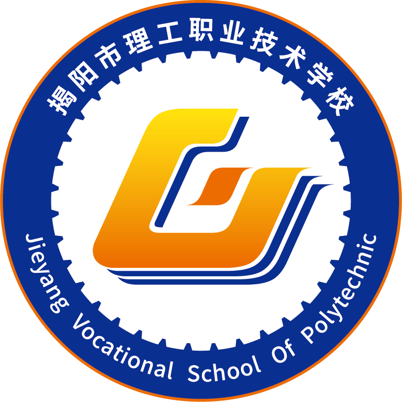 揭阳市理工职业技术学校专业推介|艺术设计中高职贯通培养三二分段