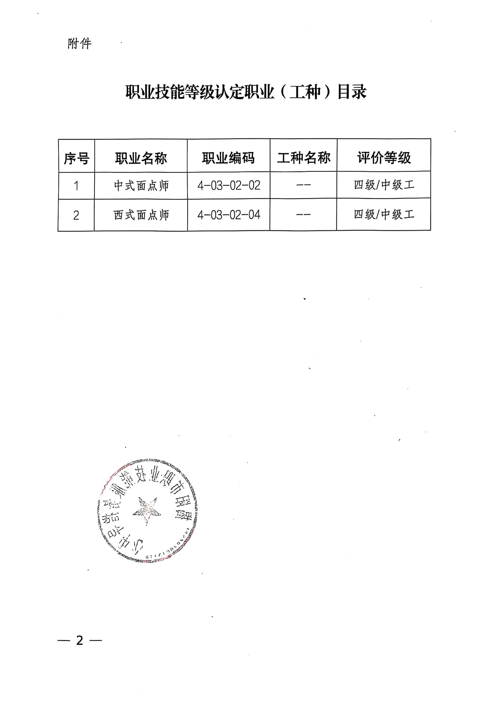 微信图片_20250609105323.png