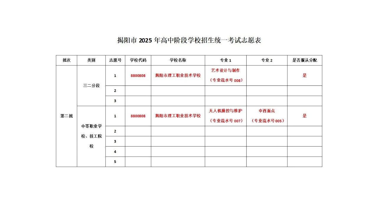 微信图片_20250609111016.jpg