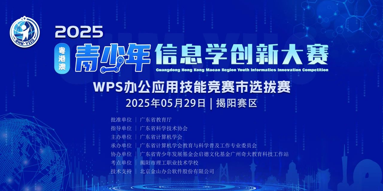 微信图片_20250616154013.jpg