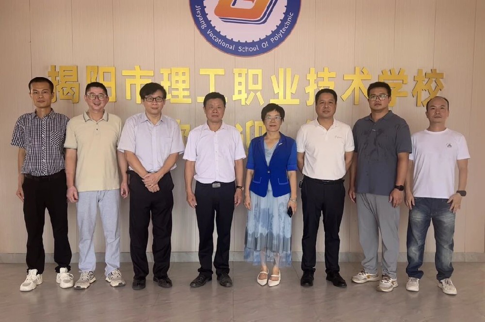校际携手话发展，交流互鉴共提升——揭阳捷和职业技术学校赴我校参观交流