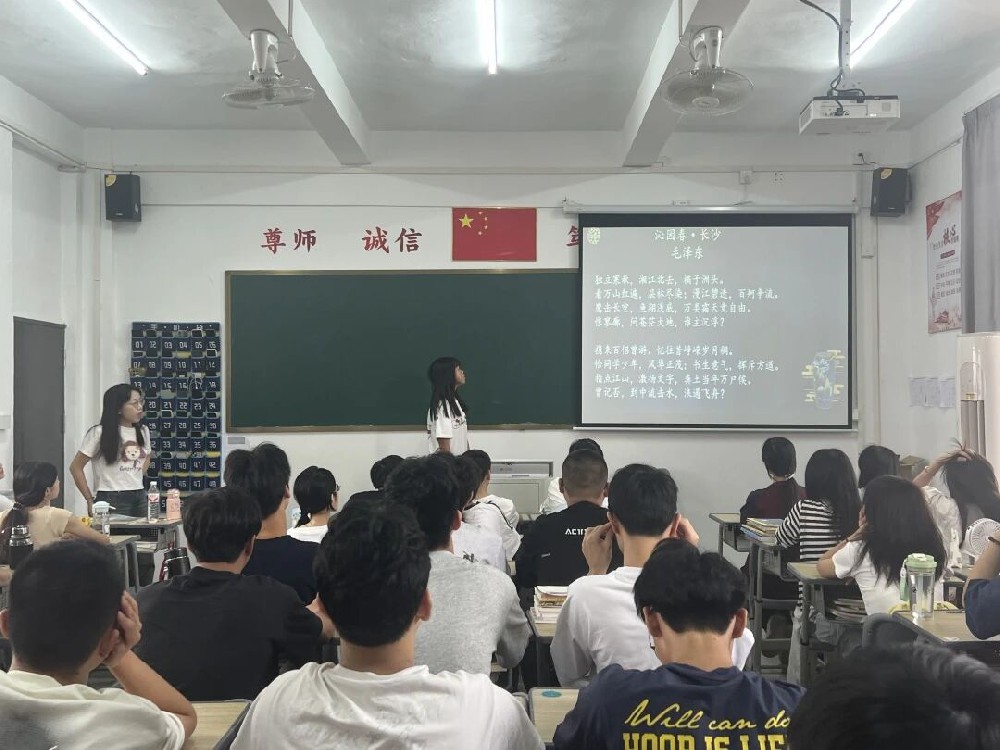 声动校园 语润理工