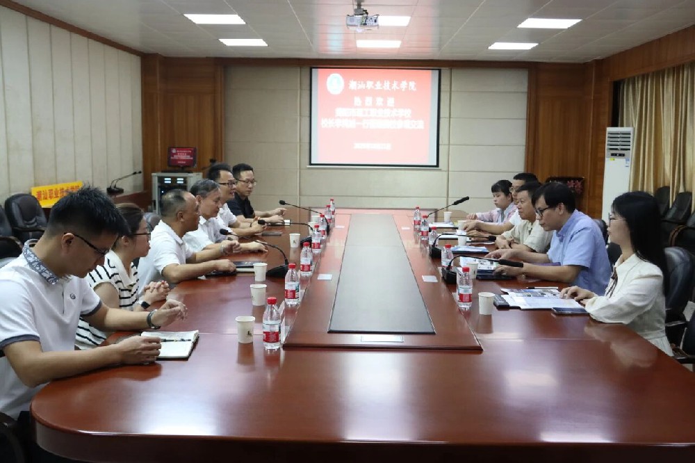 院校交流促发展，精准衔接育英才