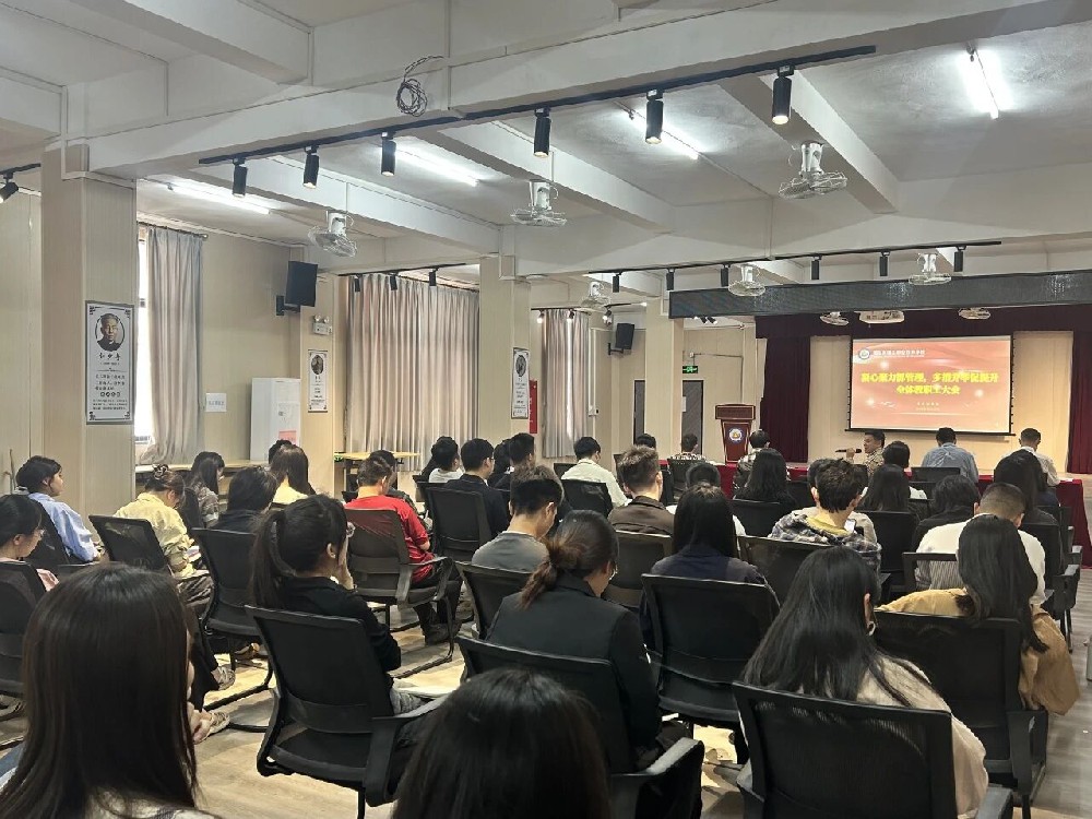 凝心聚力抓管理，多措并举促提升