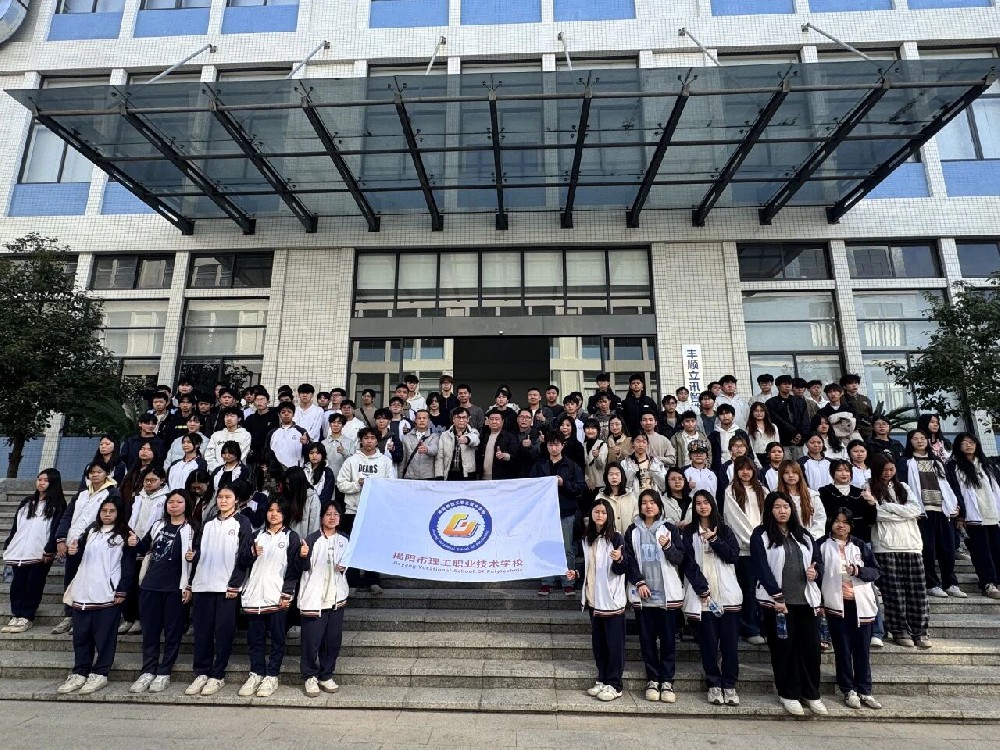 校企携手启新程 实践赋能助成长——我校组织2023级学生赴立讯精密工业股份有限公司参观学习
