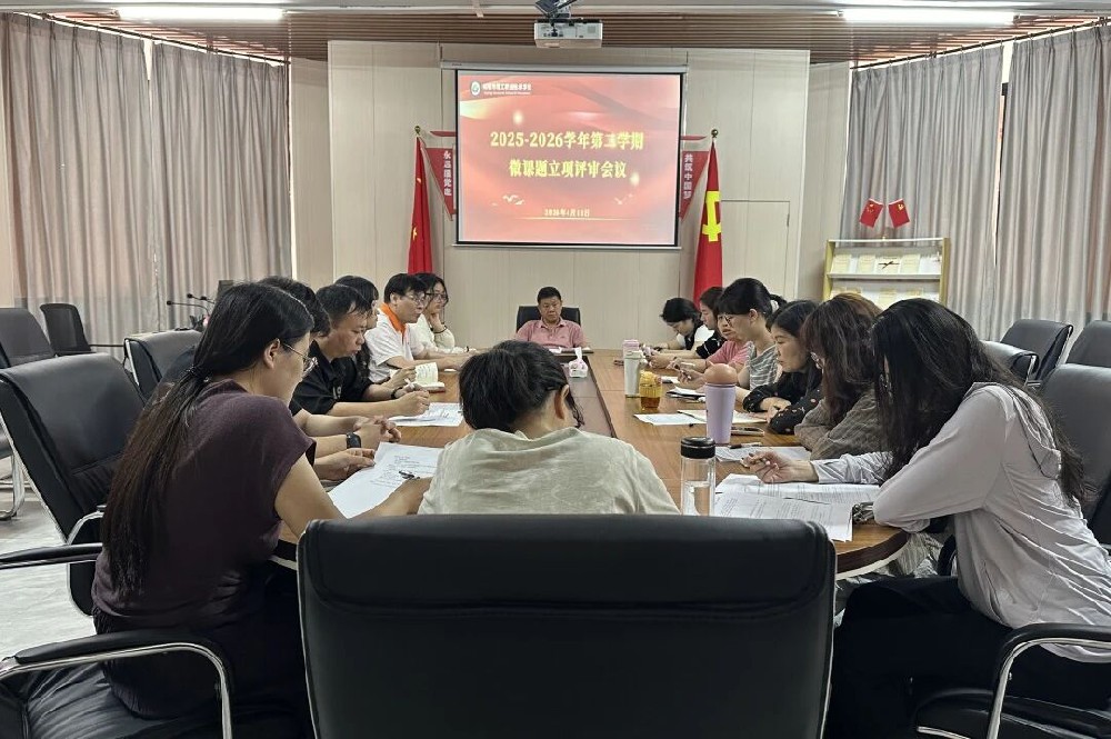 深耕微课题 细研促提质