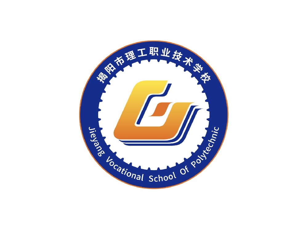 技能成才・逐梦未来｜揭阳市理工职业技术学校2026年招生简章