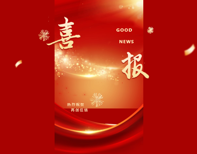 喜报｜以笔筑基，艺路生花！我校美术基础证考试圆满通关